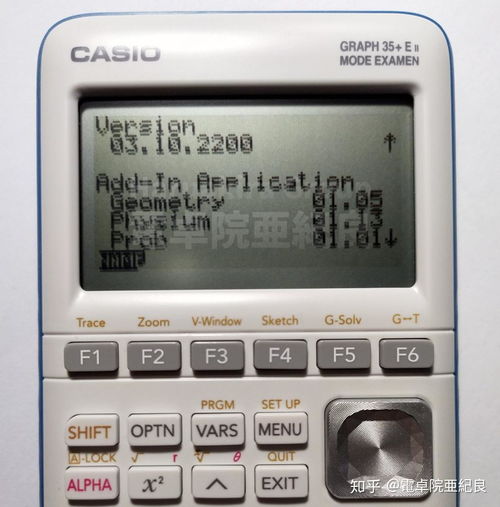 casio发布图形计算器新产品