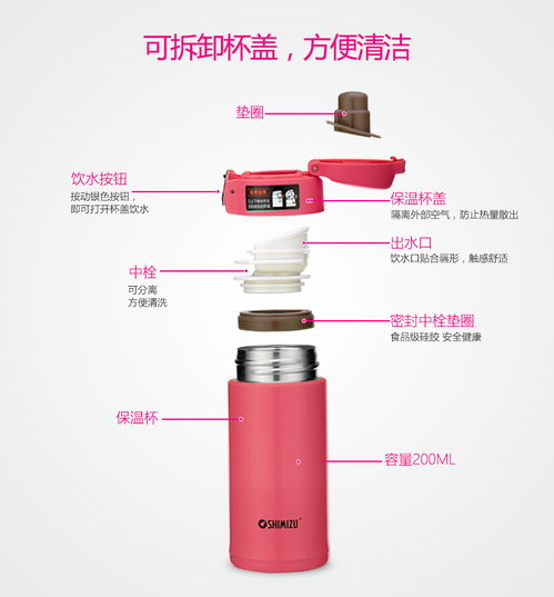 山东济南清水保温杯玻璃杯总代理