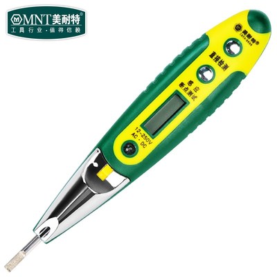 特价 多功能感应式测电笔 声光报警 LED照明 非接触验电笔 查断点