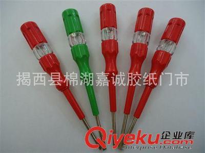 1308多功能测电笔 感应电笔图片|1308多功能测电笔 感应电笔产品图片由揭西县棉湖嘉诚胶纸门市公司生产提供-