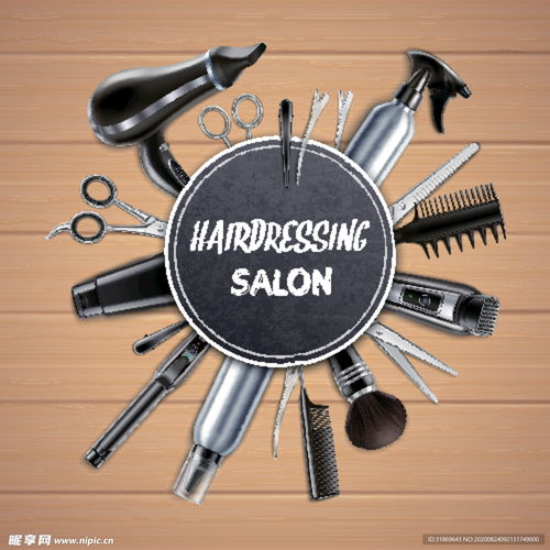发廊 理发店 美容美发用品图片设计图