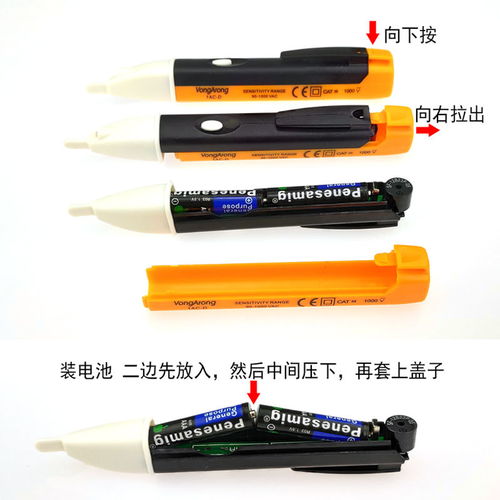 感应电笔查断点多功能测电工高精度智能线路检测零火线家用试电笔