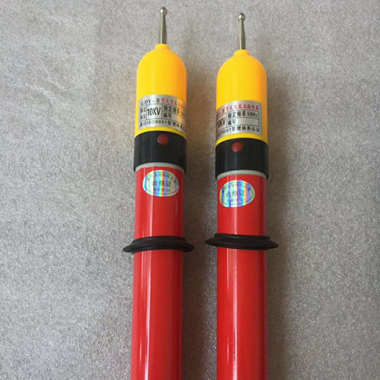 10kv棒式高压验电器声光报警高压验电笔单电单用伸缩型测电笔