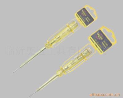 临沂英迈工具 其他量具产品列表 - 007商务站-全球网上贸易平台