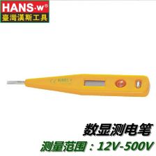 数显测电笔 现代电工的智能安全助手