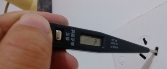 家庭安全用电指南 如何正确使用测电笔